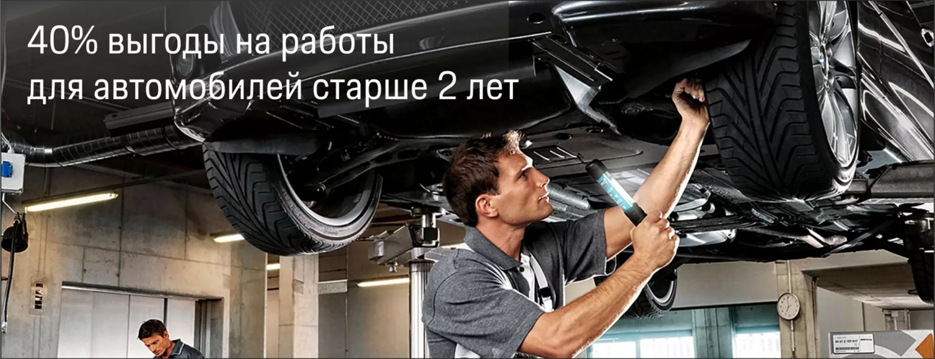 2 года – возраст преимуществ в Порше Центр Воронеж, 40 % выгоды на работы